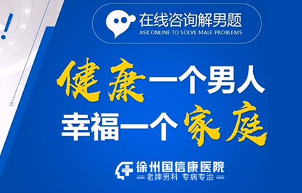 男科治療費(fèi)用概覽，了解大概費(fèi)用及影響因素，男科治療費(fèi)用概覽，了解治療費(fèi)用及其影響因素