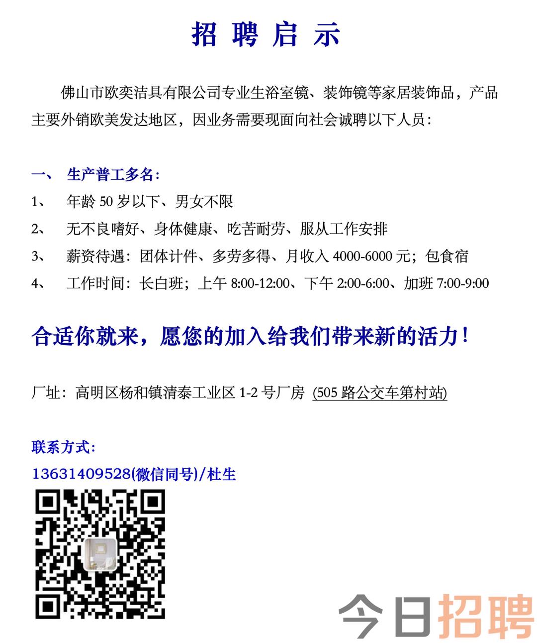 大佛山招聘網(wǎng)最新招聘動態(tài)及其影響，大佛山招聘網(wǎng)最新招聘動態(tài)與產(chǎn)業(yè)人才流動觀察