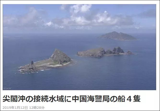 2023年1月釣魚島事件回顧與啟示，2023年1月釣魚島事件回顧，啟示與思考