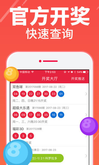 四肖八碼期期準(zhǔn)精選與犯罪問題探討，四肖八碼期期準(zhǔn)與犯罪問題的深度探討