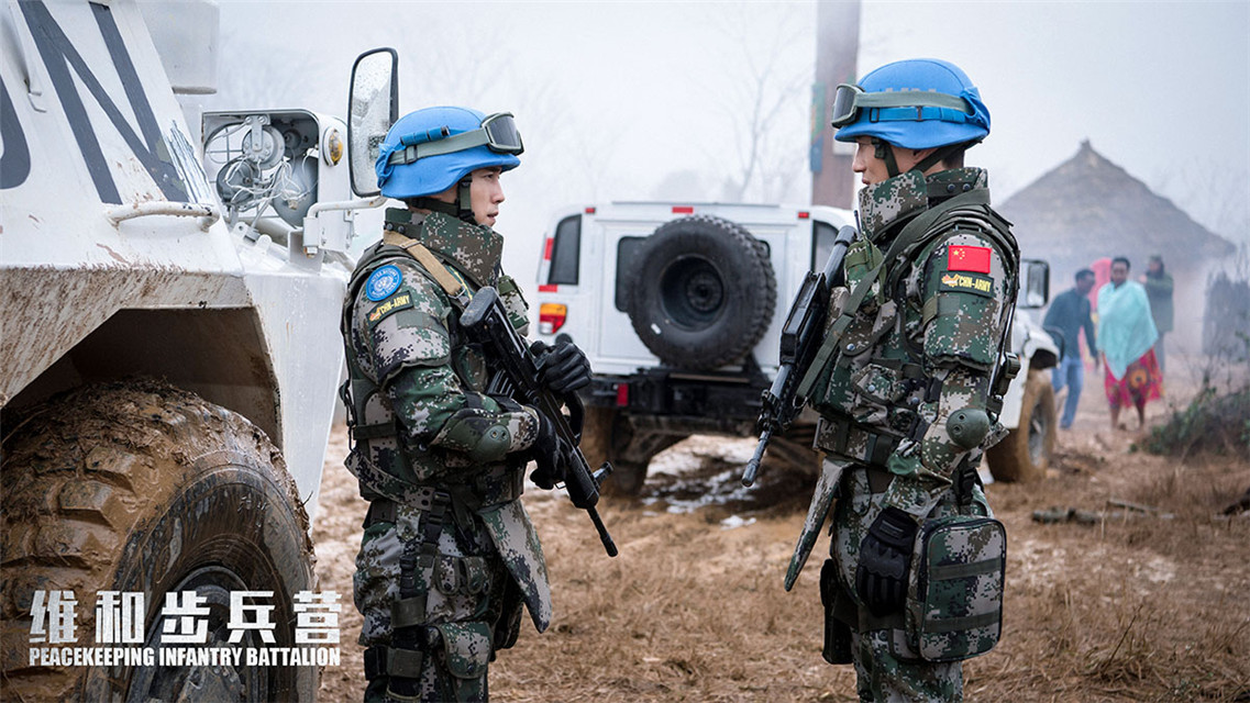 維和步兵營電視劇全集免費觀看，熱血軍旅的正義之旅，維和步兵營，熱血軍旅正義之旅全集免費觀看