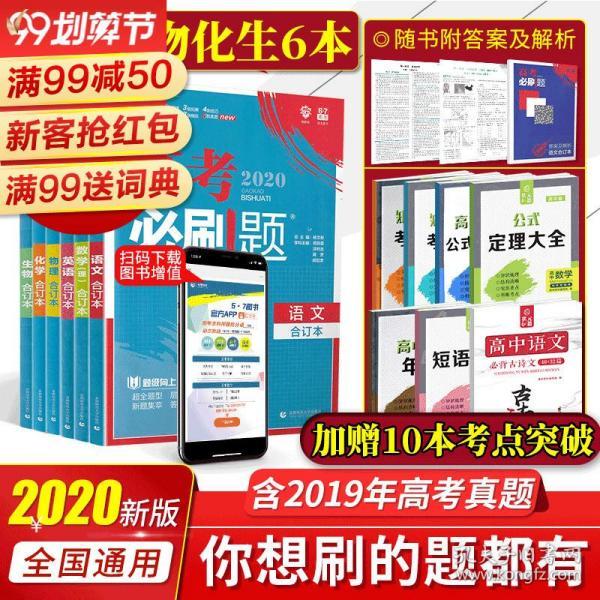 正版資料與綜合資料的重要性及其應(yīng)用，正版資料與綜合資料的重要性及實(shí)際應(yīng)用解析