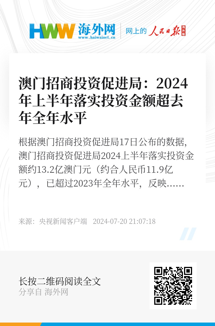 澳門2024六開彩精準資料大全，探索彩票世界的奧秘與策略，澳門2024六開彩精準資料探索，彩票世界奧秘與策略揭秘