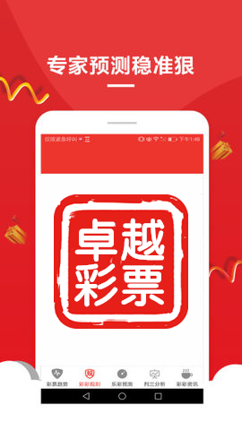 澳門天天彩精準(zhǔn)資料大全，揭示違法犯罪背后的真相，澳門天天彩精準(zhǔn)資料揭示犯罪真相