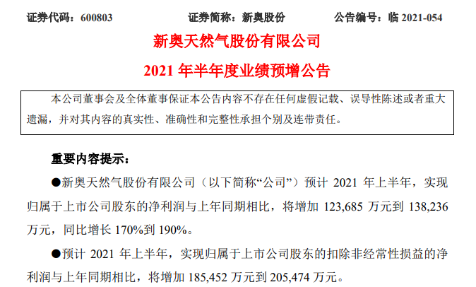 新澳門一碼一肖，探索與解讀，新澳門一碼一肖，解讀與探索之旅