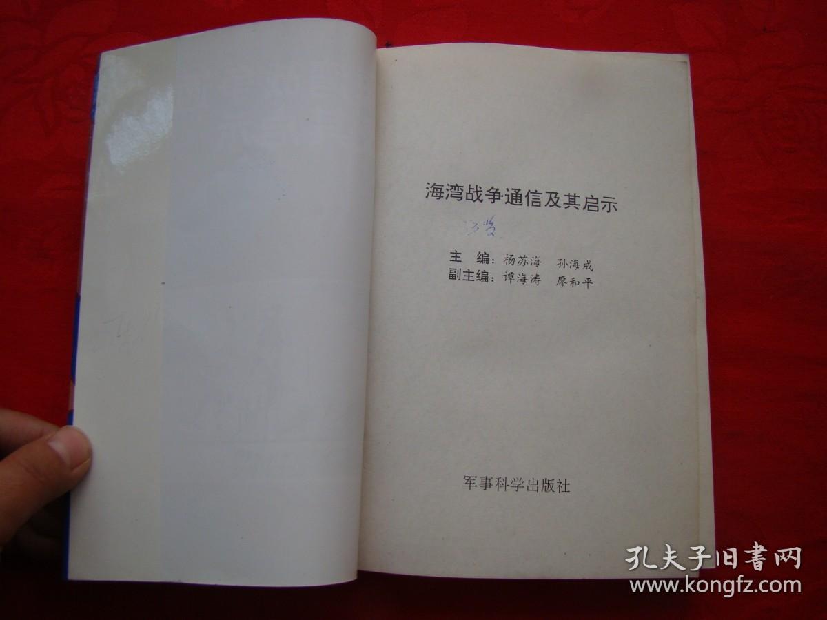 海灣戰(zhàn)爭對中國啟示的深入探究，海灣戰(zhàn)爭對中國啟示的深刻影響探討