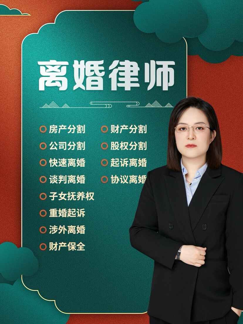 離婚律師收費標準詳解，離婚律師收費標準全面解析