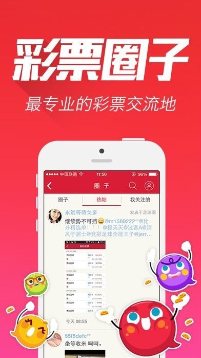 王中王資料精選一肖中特的深度解析，王中王資料精選深度解析，揭秘一肖中特的奧秘