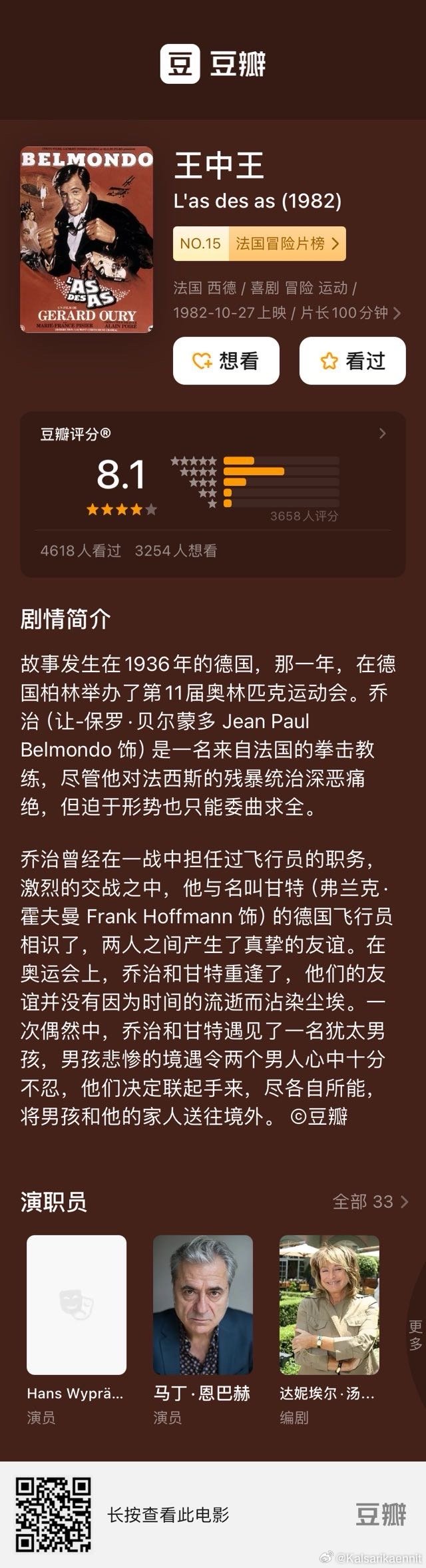 王中王與生肖傳奇，探尋一生肖的神秘面紗——以生肖解讀王中王015期之奧秘，王中王與生肖傳奇，揭秘生肖神秘面紗解讀王中王015期奧秘