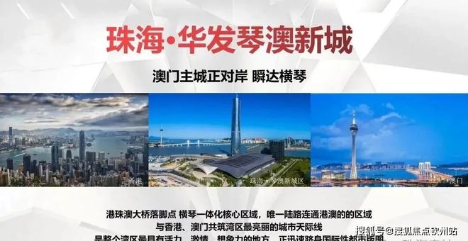 新澳2025年最新消息深度解析，新澳2025年最新消息全面深度解析