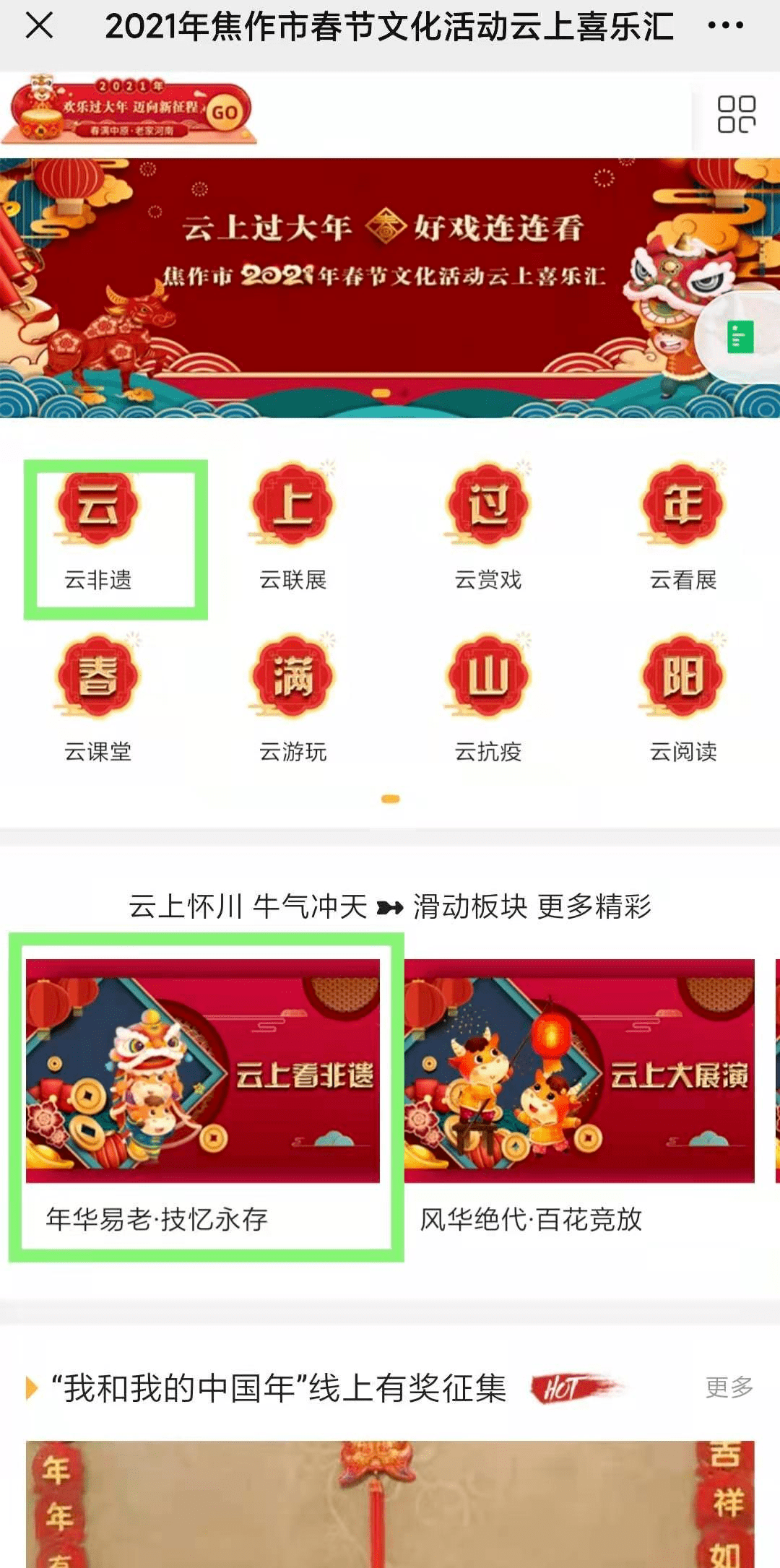 焦作百姓網(wǎng)，招聘與求職的交匯點(diǎn)，焦作百姓網(wǎng)，招聘與求職的交匯平臺(tái)