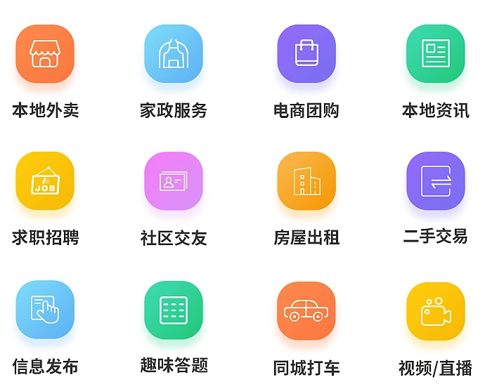 快約上門(mén)app，重塑現(xiàn)代生活方式的智能之選，快約上門(mén)app，智能選擇重塑現(xiàn)代生活方式