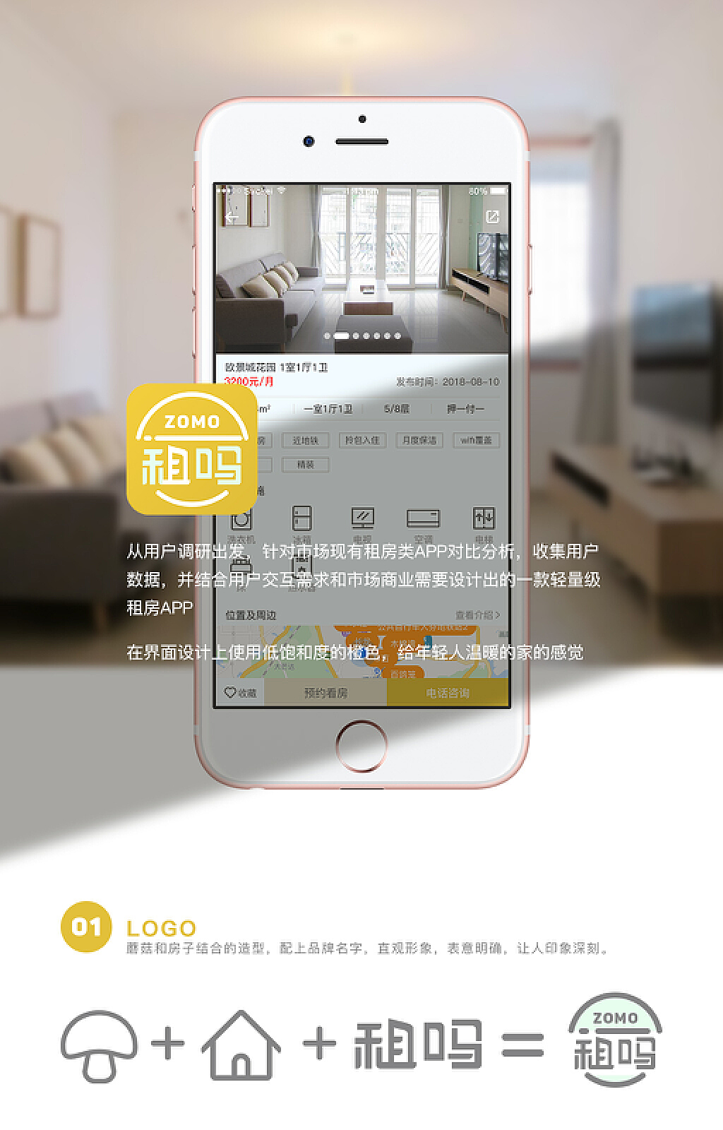 租人APP，重塑共享經(jīng)濟(jì)，開啟全新租賃生活模式，租人APP，重塑共享經(jīng)濟(jì)，租賃生活新模式