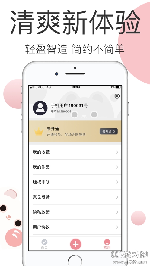 世紀(jì)佳緣個人登錄版app，探索現(xiàn)代婚戀交友的新紀(jì)元，世紀(jì)佳緣個人登錄版app，現(xiàn)代婚戀交友新紀(jì)元探索平臺