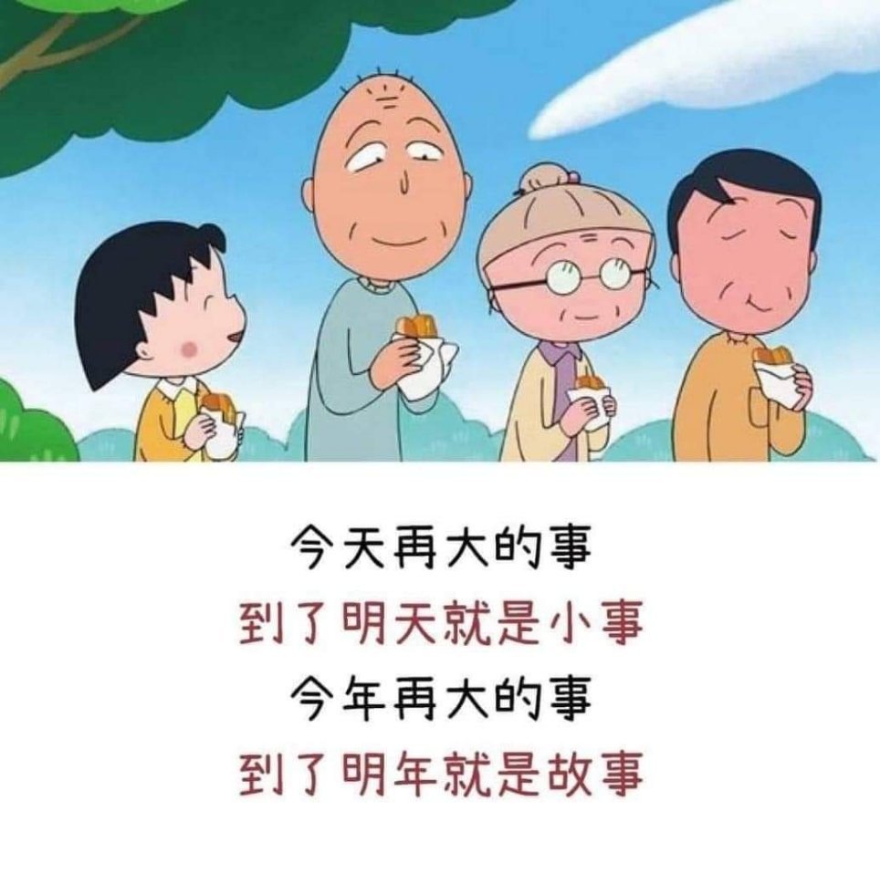 情感小故事，遇見溫暖的光，情感小故事，遇見溫暖的光明