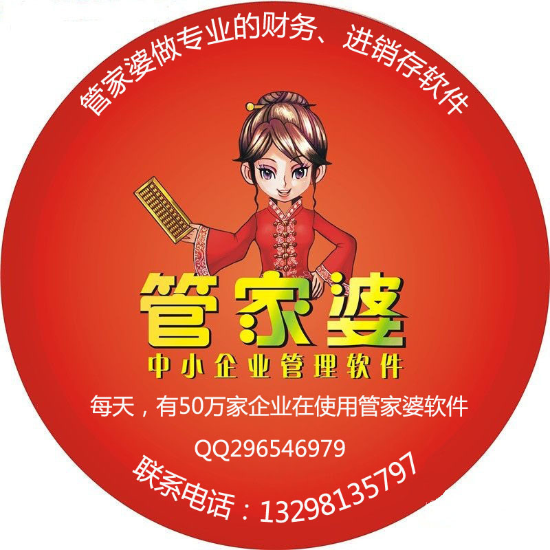 管家婆的老家，一段關(guān)于數(shù)字與情感的交織故事，管家婆的老家，數(shù)字與情感的交織傳奇