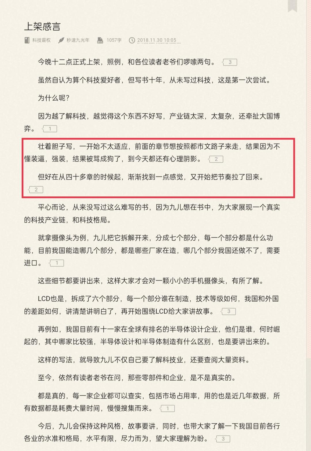 婚戀小說，探索愛情與婚姻的多維面貌，婚戀多維面貌，愛情與婚姻的深度探索小說