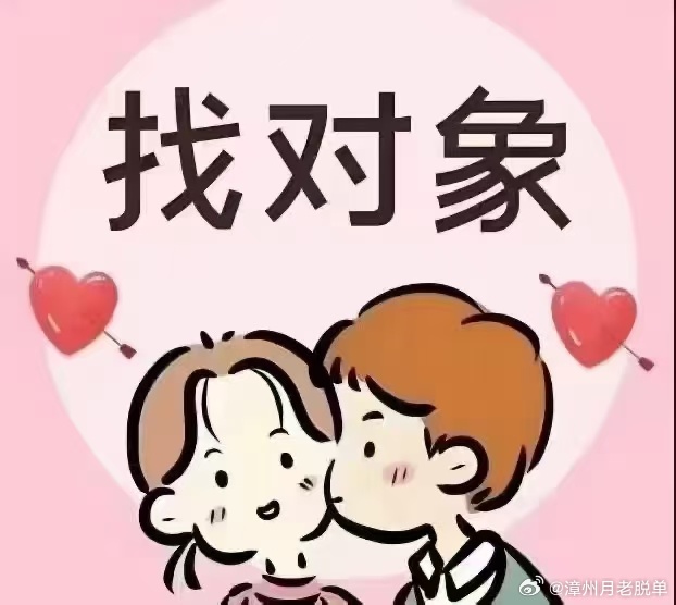 免費(fèi)找對象，新時(shí)代下的新型婚戀模式探索，免費(fèi)找對象，新時(shí)代婚戀模式的探索與挑戰(zhàn)