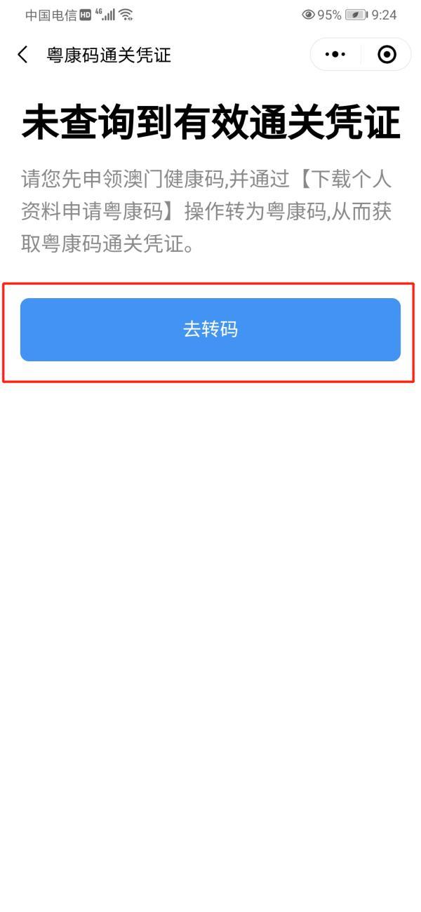 關(guān)于新澳門一碼一碼100準(zhǔn)確性的探討——揭示背后的風(fēng)險(xiǎn)與真相，探討新澳門一碼一碼的真實(shí)性，風(fēng)險(xiǎn)與真相揭秘