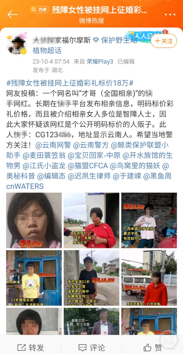 云南女士征婚啟事，百姓網(wǎng)牽線，尋找真愛之旅，云南女士百姓網(wǎng)征婚啟事，真愛之旅啟程，尋找命中注定的人