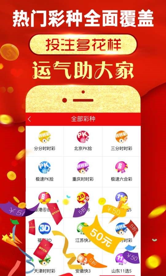 四肖八碼精選資料王中王，揭秘精準(zhǔn)選擇與高效利用的秘密，揭秘四肖八碼精選資料王中王，精準(zhǔn)選擇與高效利用秘籍