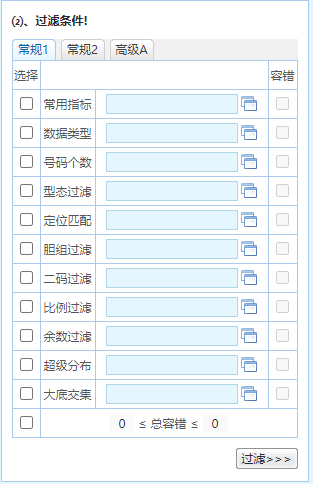 澳i門精準免費資料，探索與解析，澳i門精準免費資料解析探索