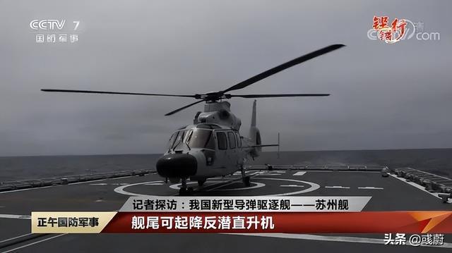 揭秘中國海軍新利器，533南通艦，揭秘中國海軍新利器，南通艦首度曝光