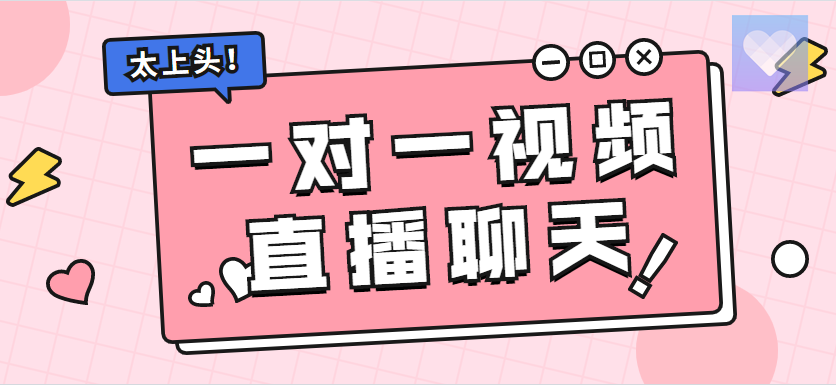 伊對同城交友平臺的真實性問題探討，伊對同城交友平臺真實性探討，揭示真實背后的秘密