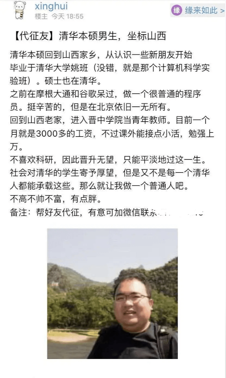 征婚簡介中的自我介紹，探尋真實的自我與理想的伴侶，真實自我探尋與理想伴侶的征婚之旅，自我介紹的深度剖析