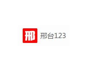 邢臺123交友信息平臺，連接心靈，共筑友誼之橋，邢臺交友信息平臺，心靈連接，友誼橋梁