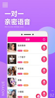 免費聊天約會App，探索現(xiàn)代社交的新領(lǐng)域，免費聊天約會App，現(xiàn)代社交新領(lǐng)域探索