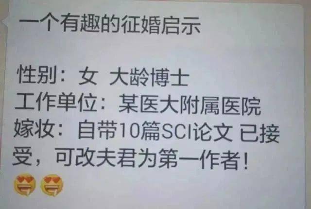 廣州百姓征婚網(wǎng)最新征婚啟事——尋找有緣人共筑美好未來，廣州百姓征婚網(wǎng)最新啟事，尋找有緣人共筑美好婚姻未來