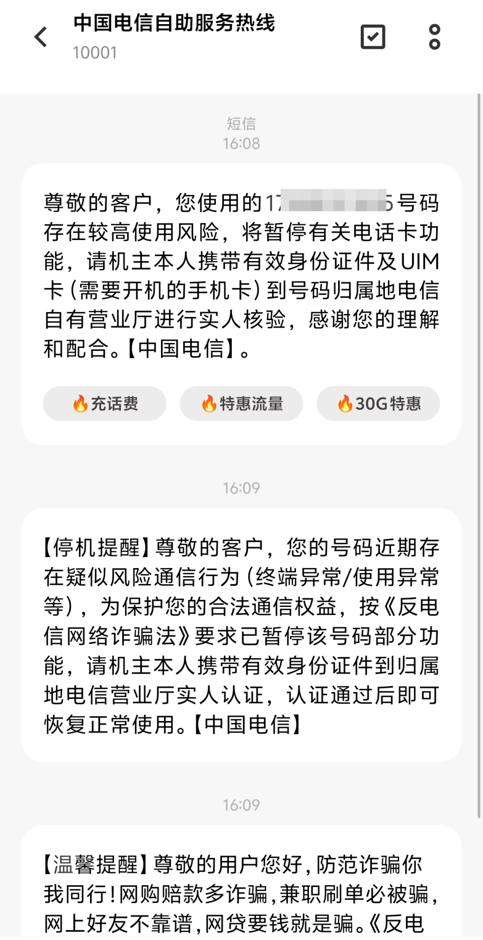 聲訊聊天與情感熱線電話，連接心靈的新橋梁，聲訊聊天與情感熱線，心靈連接的新橋梁