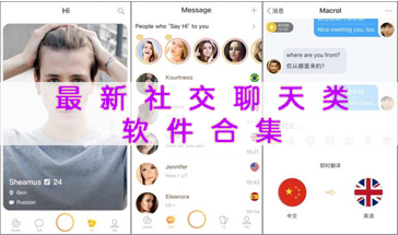 探索未來社交領域的新紀元，2024最新聊天軟件，探索未來社交領域新紀元，揭秘2024最新聊天軟件風潮
