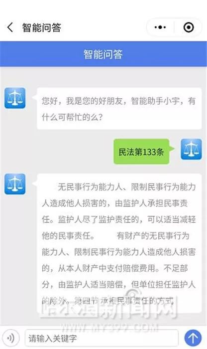 免費一分鐘通話的聊天交友軟件，連接世界的橋梁，全球免費一分鐘通話聊天交友軟件，連接世界的橋梁