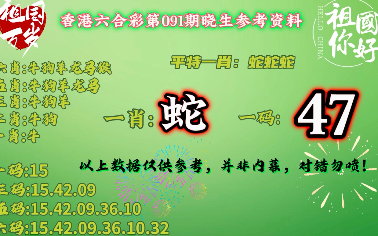 一肖一碼澳門開獎(jiǎng)結(jié)果，探索與解析，澳門開獎(jiǎng)結(jié)果解析，一肖一碼探索揭秘