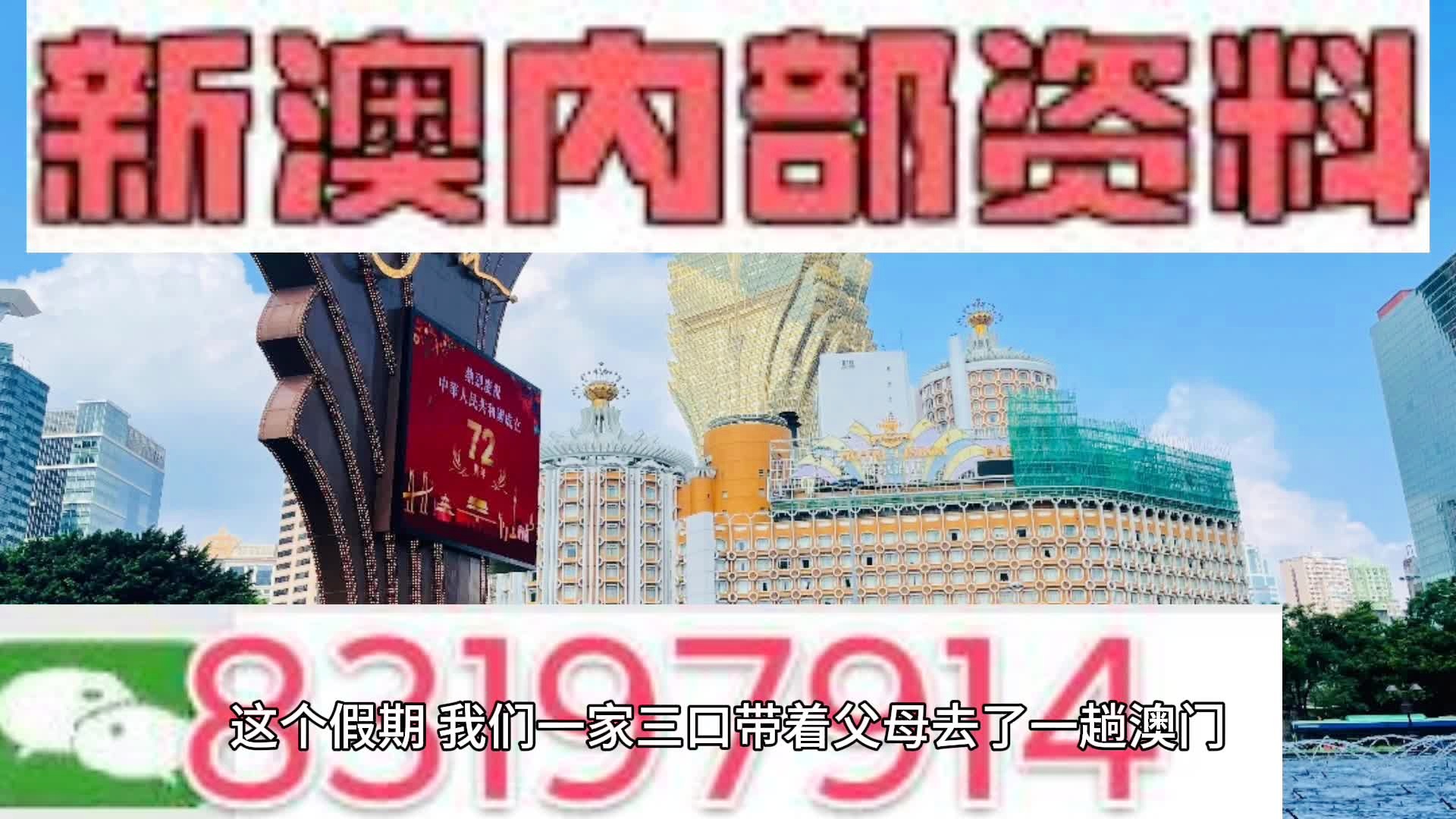 新澳一碼一肖資料大全——揭示背后的違法犯罪問題，新澳一碼一肖資料背后的違法犯罪問題揭秘