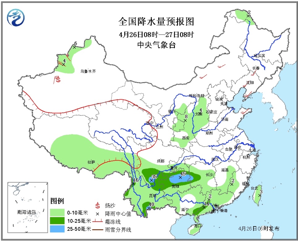 中國(guó)天氣網(wǎng)未來(lái)三天預(yù)測(cè)，氣象變化與應(yīng)對(duì)策略，中國(guó)天氣網(wǎng)未來(lái)三天氣象預(yù)測(cè)，氣象變化及應(yīng)對(duì)指南