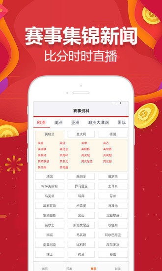 澳門王中王免費資料獨家猛料——揭示背后的真相與風(fēng)險，澳門王中王免費資料獨家猛料背后的真相與風(fēng)險揭秘