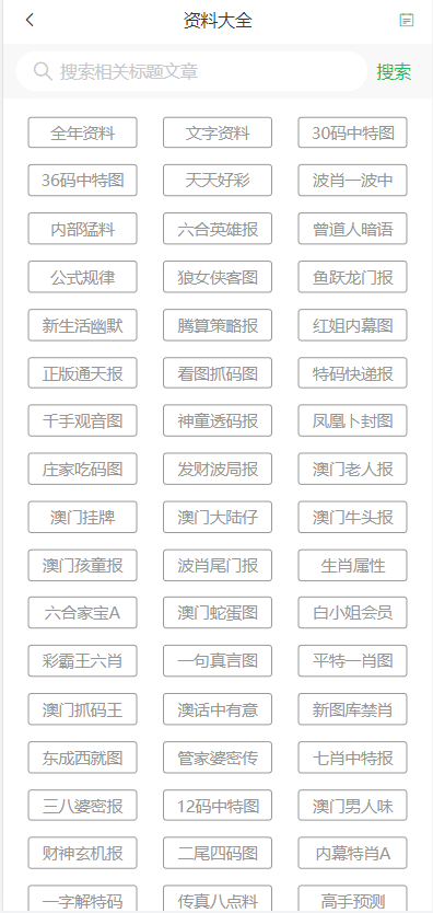 澳門天天六開彩正版澳門，揭示背后的犯罪問題，澳門天天六開彩背后的犯罪問題揭秘