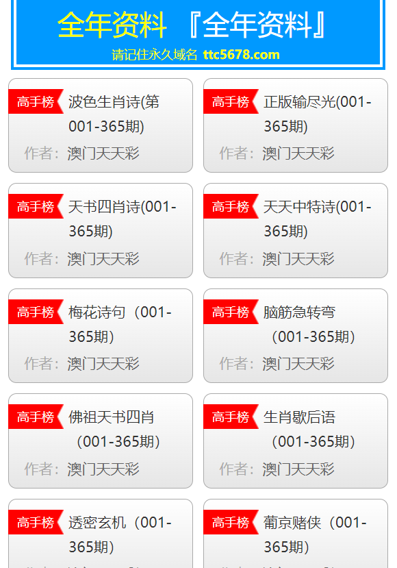 探索2025年天天彩免費(fèi)資料的無限可能，探索2025年天天彩免費(fèi)資料的無限潛力