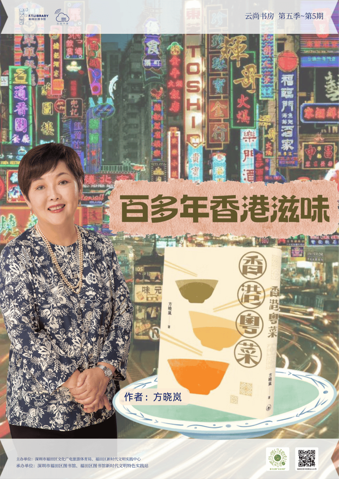 2025年香港彩票開獎結(jié)果實(shí)時查詢，便捷、安全的新體驗(yàn)，2025年香港彩票新體驗(yàn)，實(shí)時查詢開獎結(jié)果，便捷安全一鍵操作