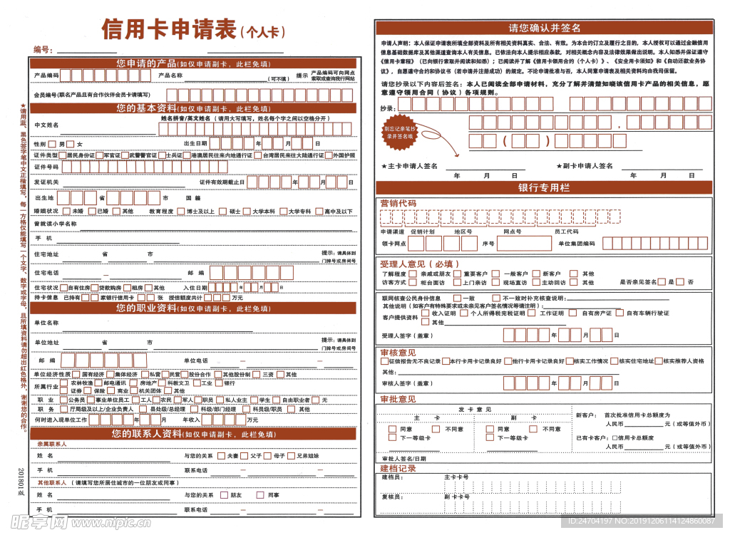 第1049頁(yè)