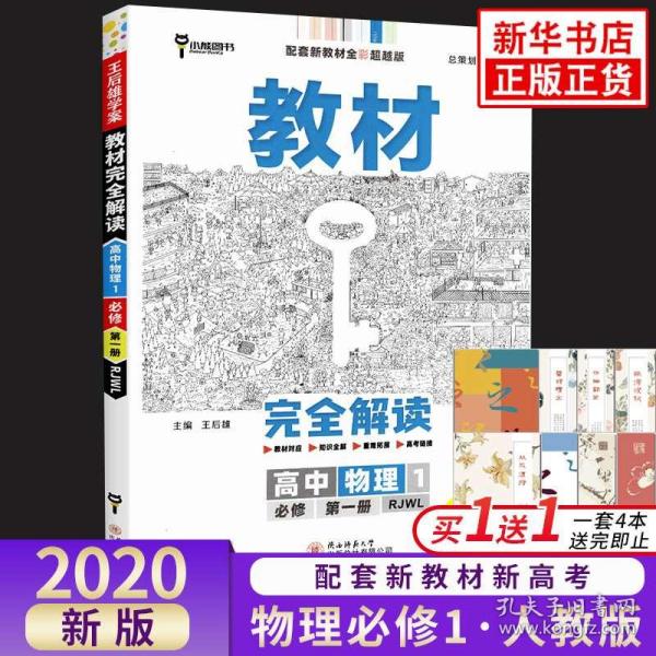 澳門正版資料大全——探索2021年的無(wú)限可能，澳門正版資料大全，探索2021年無(wú)限可能性的奧秘