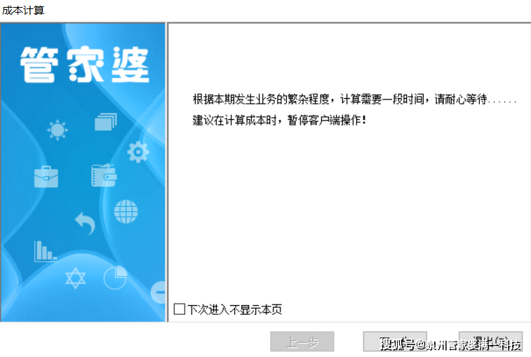 管家婆一肖一碼，揭秘百分之百準(zhǔn)確資料大全的秘密，揭秘百分之百準(zhǔn)確的管家婆一肖一碼資料大全內(nèi)幕