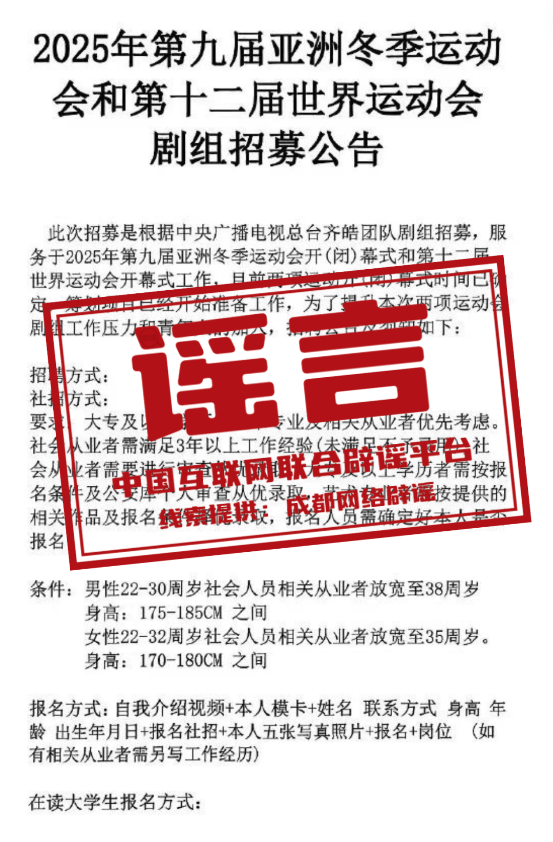 澳門今晚特馬——探索未來的繁榮與機遇（虛構(gòu)文章，僅供娛樂），澳門未來繁榮與機遇的探索（虛構(gòu)文章，僅供娛樂）