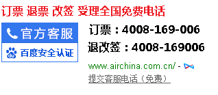 民航在線機(jī)票預(yù)訂，便捷、高效與未來(lái)的展望，民航在線機(jī)票預(yù)訂，便捷高效之旅與未來(lái)展望