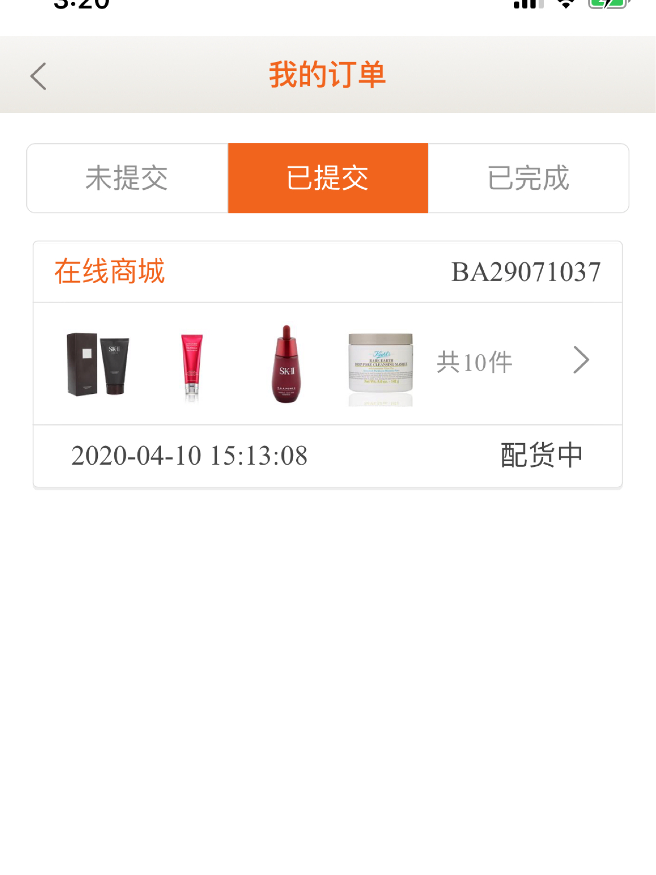 日上免稅店官網(wǎng)APP，一站式購物體驗與便捷服務(wù)的新時代典范，日上免稅店官網(wǎng)APP，一站式購物與便捷服務(wù)的新時代典范