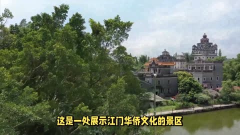 江門旅游景點哪個好玩的地方，深度探索江門的魅力所在，深度探索江門旅游景點，探尋魅力所在的好玩地方