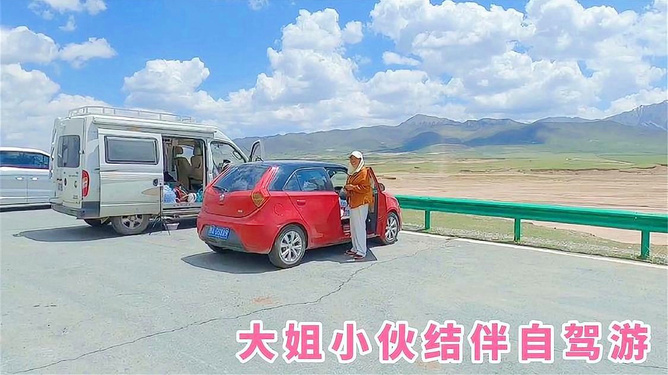 結(jié)伴自駕游怎么找——探索最佳旅行伙伴之旅，尋找最佳旅行伙伴，結(jié)伴自駕游攻略大解密